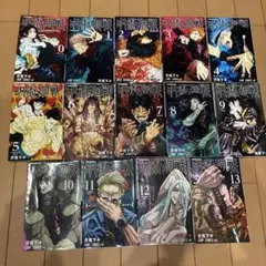 呪術廻戦 0巻〜19巻セット 芥見下々 - メルカリ