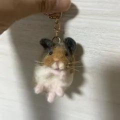 羊毛フェルト ハムスター キーホルダーのサムネイル