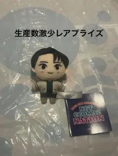 2025年最新】CCOMAZ ぬいぐるみ テンの人気アイテム - メルカリ