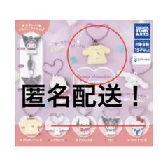 ふわわフロッキーマスコット(ポムポムプリン)