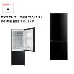 2025年最新】Whirlpool 冷蔵庫・冷凍庫の人気アイテム - メルカリ