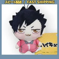 ハイキュー!! ちょぴぬいぷち② 黒尾鉄朗