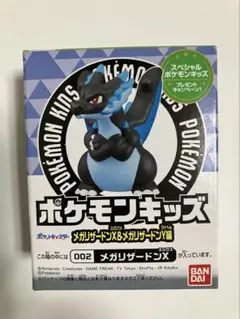 メガリザードン キャラクターグッズ