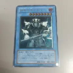 遊戯王 終焉の王デミス SOI-JP035 レリーフ - メルカリ