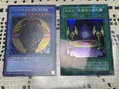 遊戯王 マジシャン・オブ・ブラックカオス＆カオス-黒魔術の儀式 セット