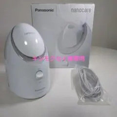 新品未使用】Panasonic スチーマー ナノケア EH-SA3D-C - メルカリ