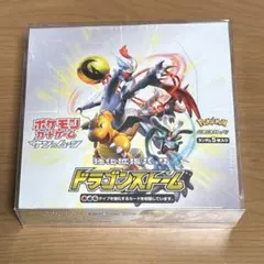 2026年最新】ドラゴンストーム box 未開封の人気アイテム - メルカリ