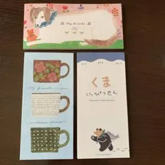 ⑤表現社　一筆箋　3冊セット　新品