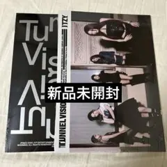 ITZY Tunnel Vision アルバム 未開封 2種セット
