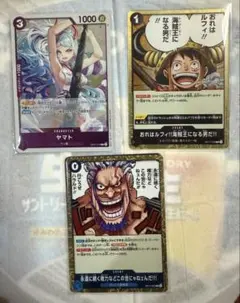 ONE PIECE カードゲーム】 ヤマト 4枚セット - メルカリ