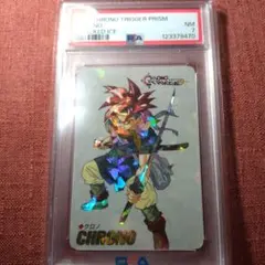 2025年最新】クロノトリガー カード psaの人気アイテム - メルカリ