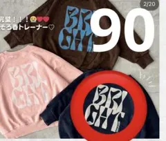 ルルモーメント　ピグメント　ネイビー　トレーナー　コラボ