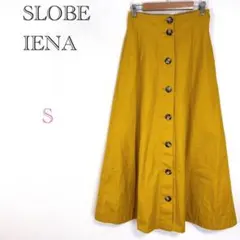◆スローブイエナ【S】ロングスカート ビッグボタンスカート Aラインスカート