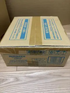 2025年最新】パラダイムトリガー boxの人気アイテム - メルカリ