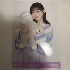 2026年最新】一ノ瀬美空 生写真の人気アイテム - メルカリ