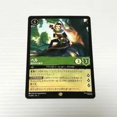 2025年最新】ロルカナ ベル レジェンダリーの人気アイテム