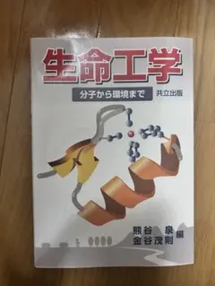 Item thumbnail for item cdb81170-f190-4861-bda2-932b6b50e800