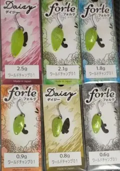 ベルベットアーツ フォルテ、デイジー0.9・0.8・0.6セット ベルベットアーツ フォルテ、デイジー0.9・0.8・0.6セット