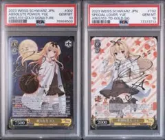 2025年最新】特別な恋人ユエの人気アイテム - メルカリ