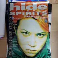 2026年最新】hide x japan ポスターの人気アイテム - メルカリ
