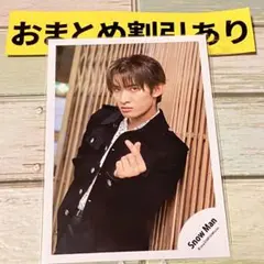 SnowMan公式写真 2434 向井康二　RAYS 　オフショ