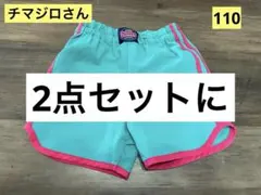 おまとめ！110サイズ！水遊びパンツと120サイズマーキーズ