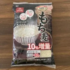 はくばく もち麦 880gのサムネイル