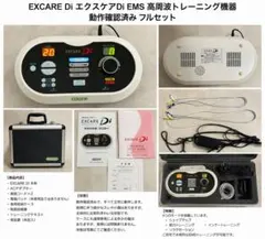 2026年最新】エクスケアDi 複合高周波の人気アイテム - メルカリ