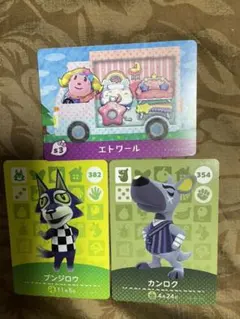 どうぶつの森 amiiboカード