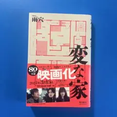 Item thumbnail for item 93f38e11-0b77-401b-b6ad-861a14126130