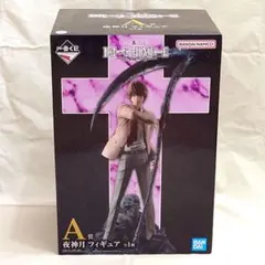 一番くじ DEATH NOTE A賞 夜神月 フィギュア