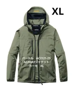 AC2121-23 AC2WAYジャケット カーキ　Ｌ　AC2121-35 Ｌ バートル AC2121-23 2WAYジャケット カーキ XXL - メルカリ