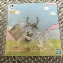 一番くじ　たまごっち　G賞　おみせっちの3連アクリルチャーム みみっち