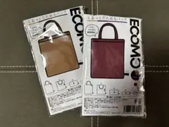 ECOMO エコバッグ 2個セット