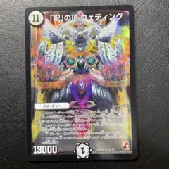 2025年最新】「祝」の頂 ウェディングの人気アイテム - メルカリ