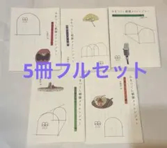 2026年最新】メトレンジャーの人気アイテム - メルカリ
