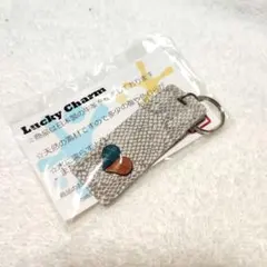 ラッキーチャーム キーホルダー スネーク柄