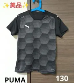 ✨美品✨【PUMA】 サッカーシャツ ブラック 130 プーマ