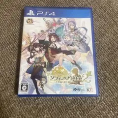 PS4 ソフィーのアトリエ2 〜不思議な夢の錬金術士～ PS4版