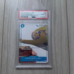 PSA10 ワンピースカード ゾロ目 111 トラファルガー・ロウ - メルカリ