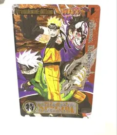 ナルト　キラカード　レアカード 0672