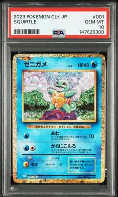 PSA10 ニャースEX 061/080 M3 ナリキリゼロ GEM MINT PSA10 ニャースEX 061/080 M3 ナリキリゼロ GEM MINT - メルカリ