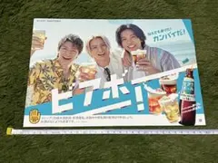 Item thumbnail for item 701792bb-8c18-4394-9b1e-0bd7a810e6b1