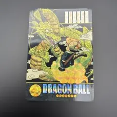 ドラゴンボール ビジュアルアドベンチャー カード44 神龍と悟空 - メルカリ