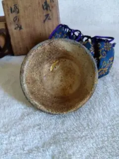 【お値下げ】骨董 無地唐津 平盃(向付)欠け有り お値下げ】骨董 無地唐津 平盃(向付)欠け有り