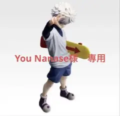 HUNTER×HUNTER 一番くじ C賞シルバD賞キルア フィギュアセット