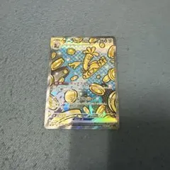 Sv8a 220/187 サーフゴーex SAR