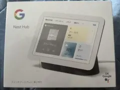 新品未開封 Google Nest Hub 第2世代 スマートディスプレイ
