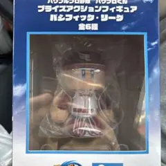 パワフルプロ野球 パワプロくん プライズアクションフィギュア 楽天イーグルス