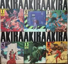 AKIRA 全6巻セット 大友克洋 講談社 - メルカリ